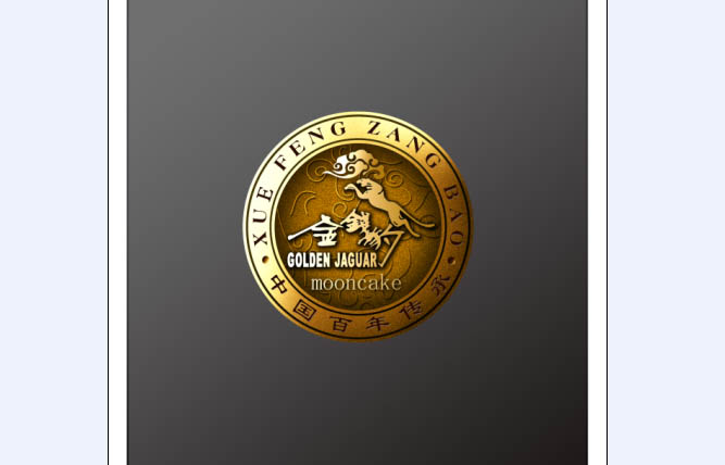 上海金錢豹年禮盒包裝設計