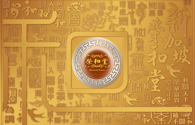 燕窩包裝設(shè)計(jì)